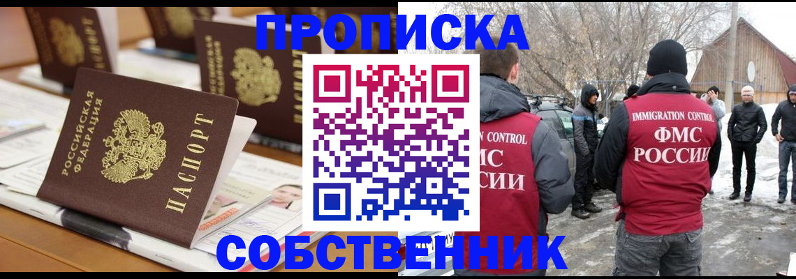 временная регистрация гарантия в Карталах