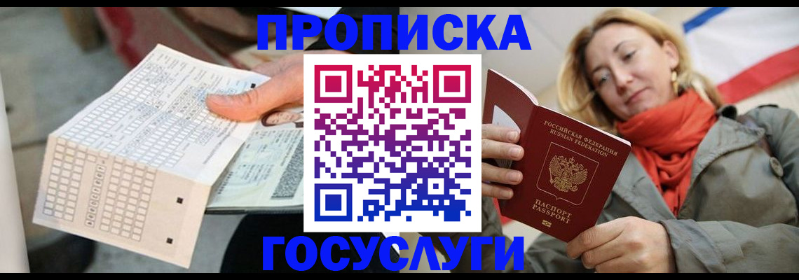 временная регистрация поиск в Карталах