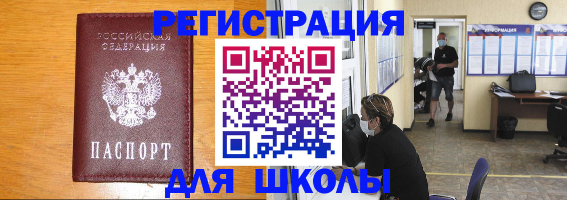 временная регистрация надежно в Карталах