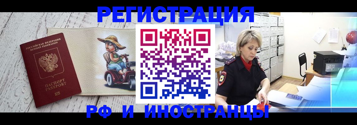 регистрация для дет. сада в Карталах